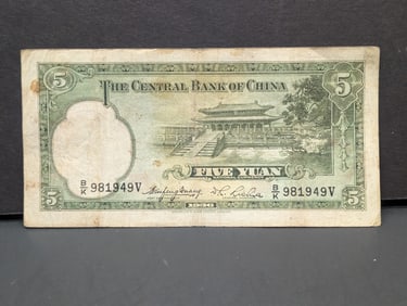 1936 Bank of China 5 Yuan Bank Note. Tough Great Depression Era