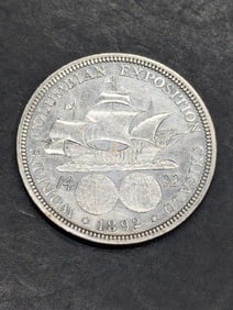 **AU** 1892 Columbian Exposition Silver Half Dollar