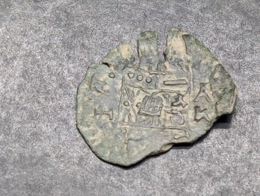 1600-1700 Great Pic of the King-Real Nice Details) Pirate Era Coin, Over 300 Years Old!