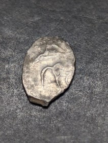 1600's Soviet (Silver/Wire Money), Peter M. Frdorovich A. Michailovich, Over 300 Years Old!