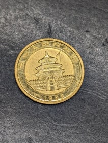 1993 China Panda - 1/10 oz .999 Gold