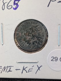 1865 Indian Head Cent