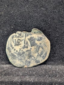1652 (Very Rare with Date On It, Nice Details) Pirate Era Coin, 373 Years Old!