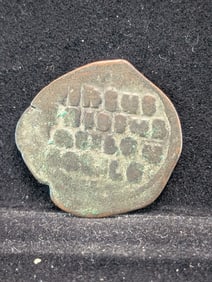 12th-14th Century (Good Details) Byzantine Coin-Medieval Coin, over 600 years old!