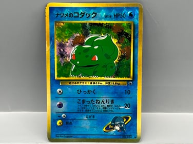 1990s Pokemon Bulbasaur Japanese Vending Sticker #054