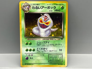 1997 Pokemon Japanese Rocket Dark Arbok Holo #024