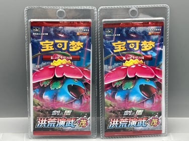 Lot of (2) 2024 National Exclusive VIP Pokemon Chinese Rapid Strike Promo Sealed Packs
