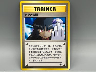 1999 Pokemon Gym 2 Japanese Banned Art Sabrina's Gaze Trainer