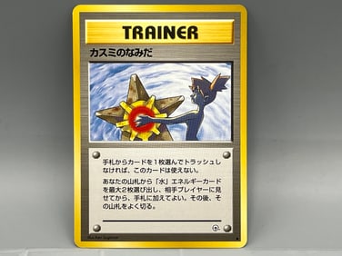 1998 Pokemon Gym 1 Japanese Banned Art Misty's Tears Trainer