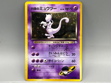 1998 Pokemon Gym Japanese Rocket's Mewtwo Holo #150