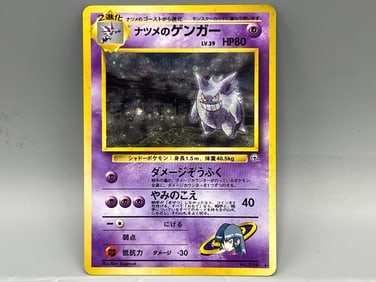 1999 Pokemon Gym Japanese Banned Art Sabrina's Gengar Holo #094