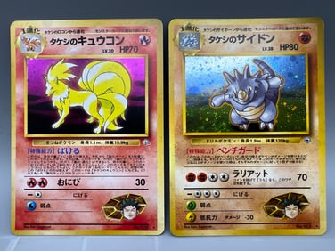1999 Pokemon Gym Japanese Brock's Ninetales #038 & Brock's Rhydon #112 Holos