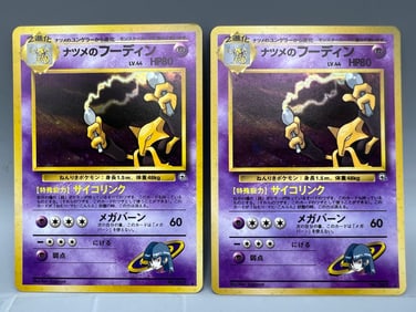 Lot of (2) 1999 Pokemon Gym Japanese Sabrina's Alakazam Holo #065