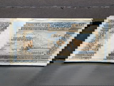 1972 CRISP UNC National Bank of Cambodia 50 Riels - Pack of 100 Currency Notes - Bank Wrapped