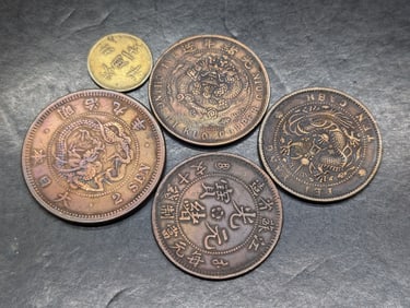 Vintage Chinese Coins