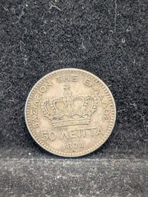 1874-A Greece 50 Silver Lepta *RARE*