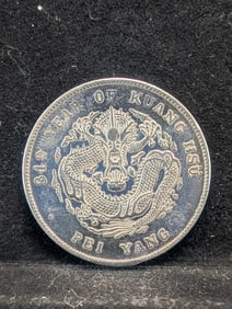 (1908) China Kuang Hsu Chihli Peiyang Silver Dragon Dollar **XF - RARE!**