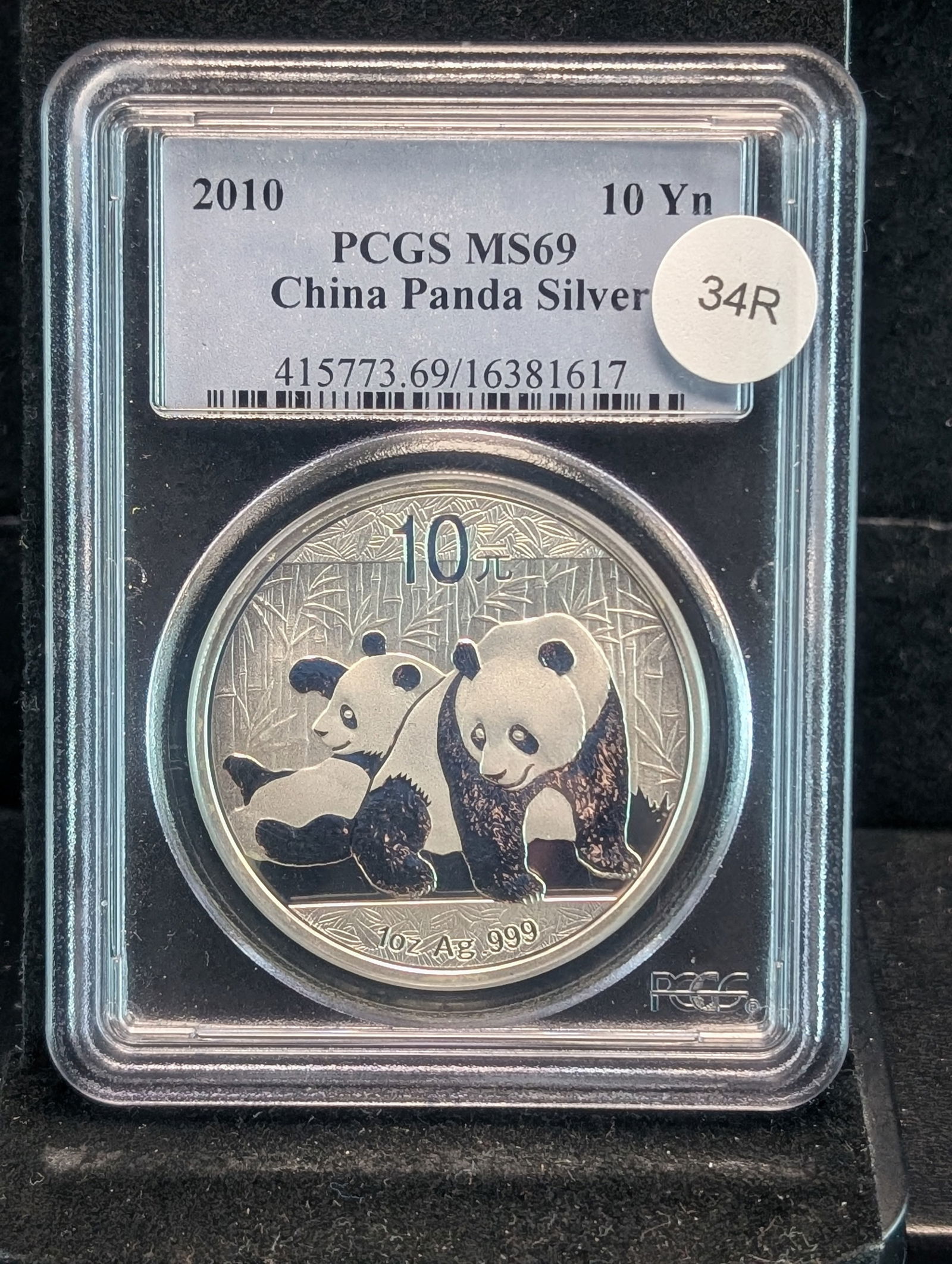 2010 Brilliant Uncirculated China 10 Yuan .999 Pure Silver Panda Graded MS69 By PCGS Grading (1 of 2)