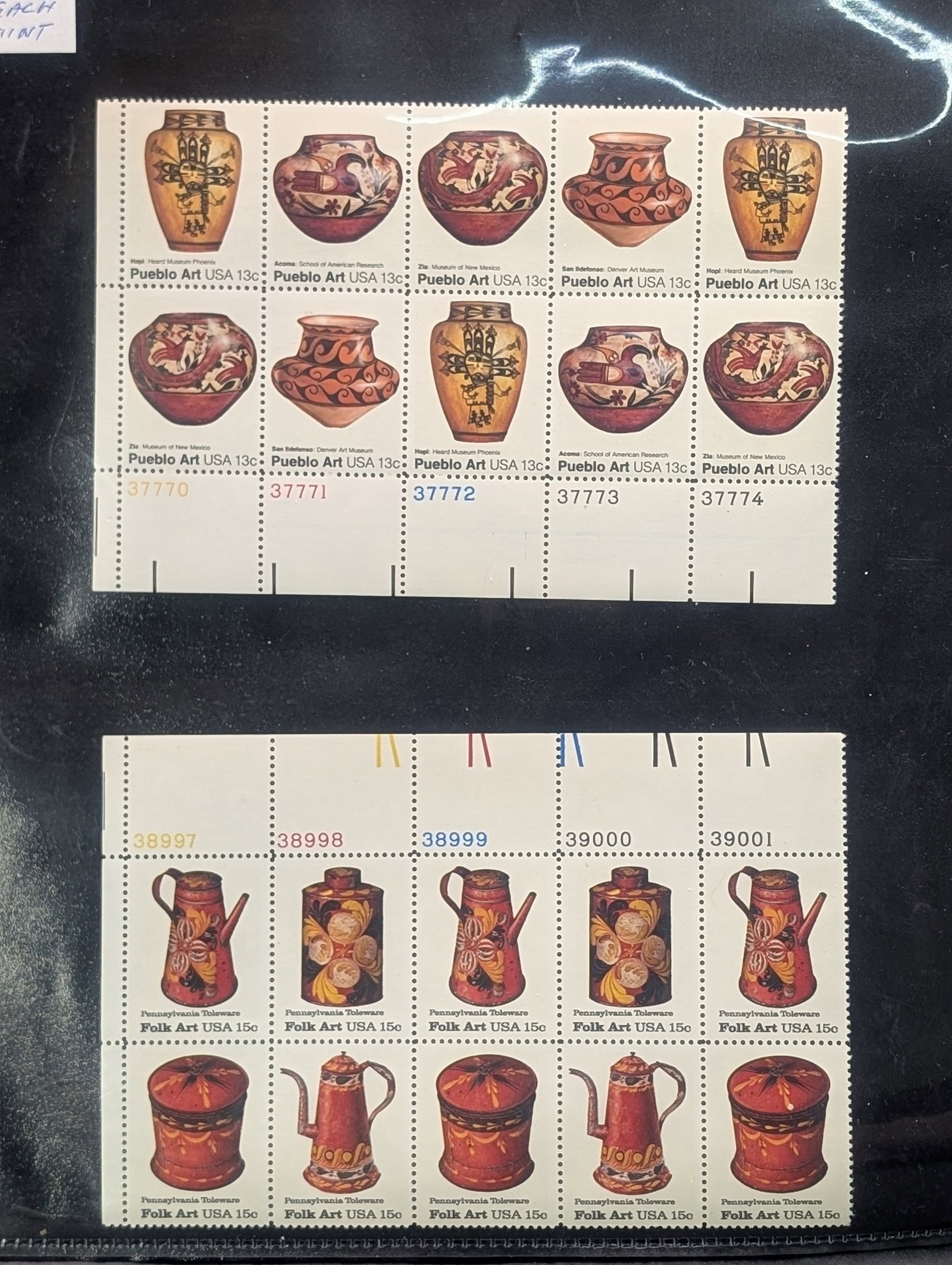 Sheet Of 4 Plate Block Stamps & 2007 Canadian Penny: Sheet Of 4 Plate Block Stamps & 2007 Canadian Penny