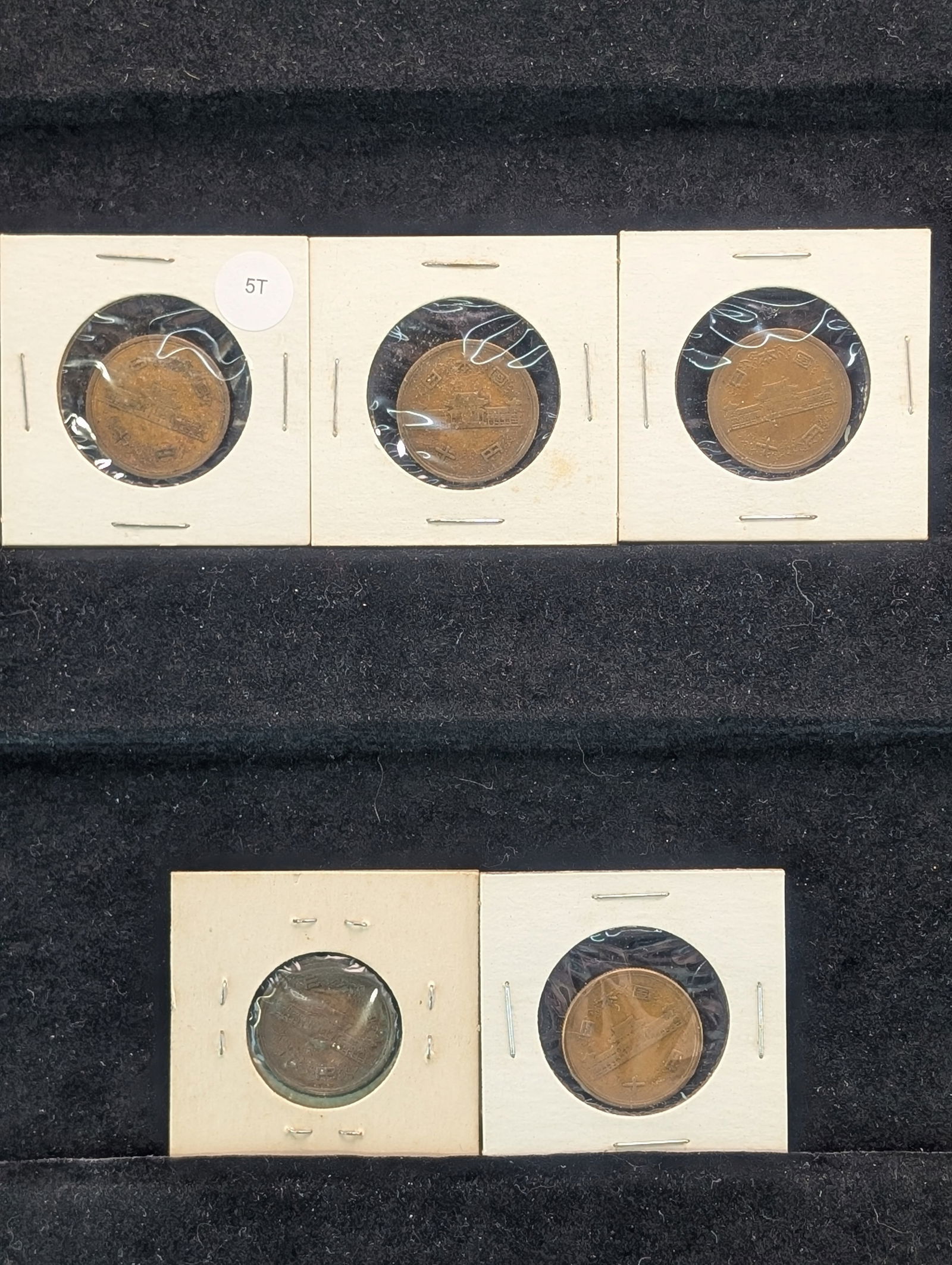 (5) Assorted Foreign Coins (1 of 7)