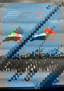 Vintage & Original 1971 OSPAAAL Solidarity with Syria 12.75"x20.5" Poster by Lazaro Abrue Padron -: Vintage & Original 1971 OSPAAAL Solidarity with Syria 12.75"x20.5" Poster by Lazaro Abrue Padron - Printed in Cuba