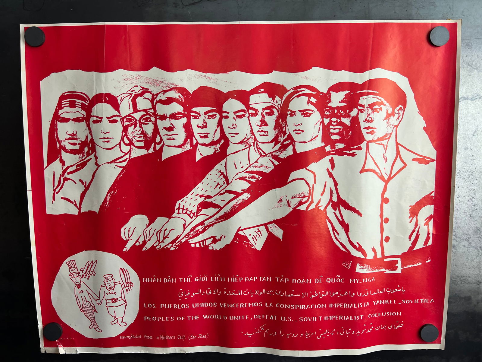 Vintage & Original 1970s Iranian Student Association Anti-United States & USSR 22.5"x17.5" (1 of 10)