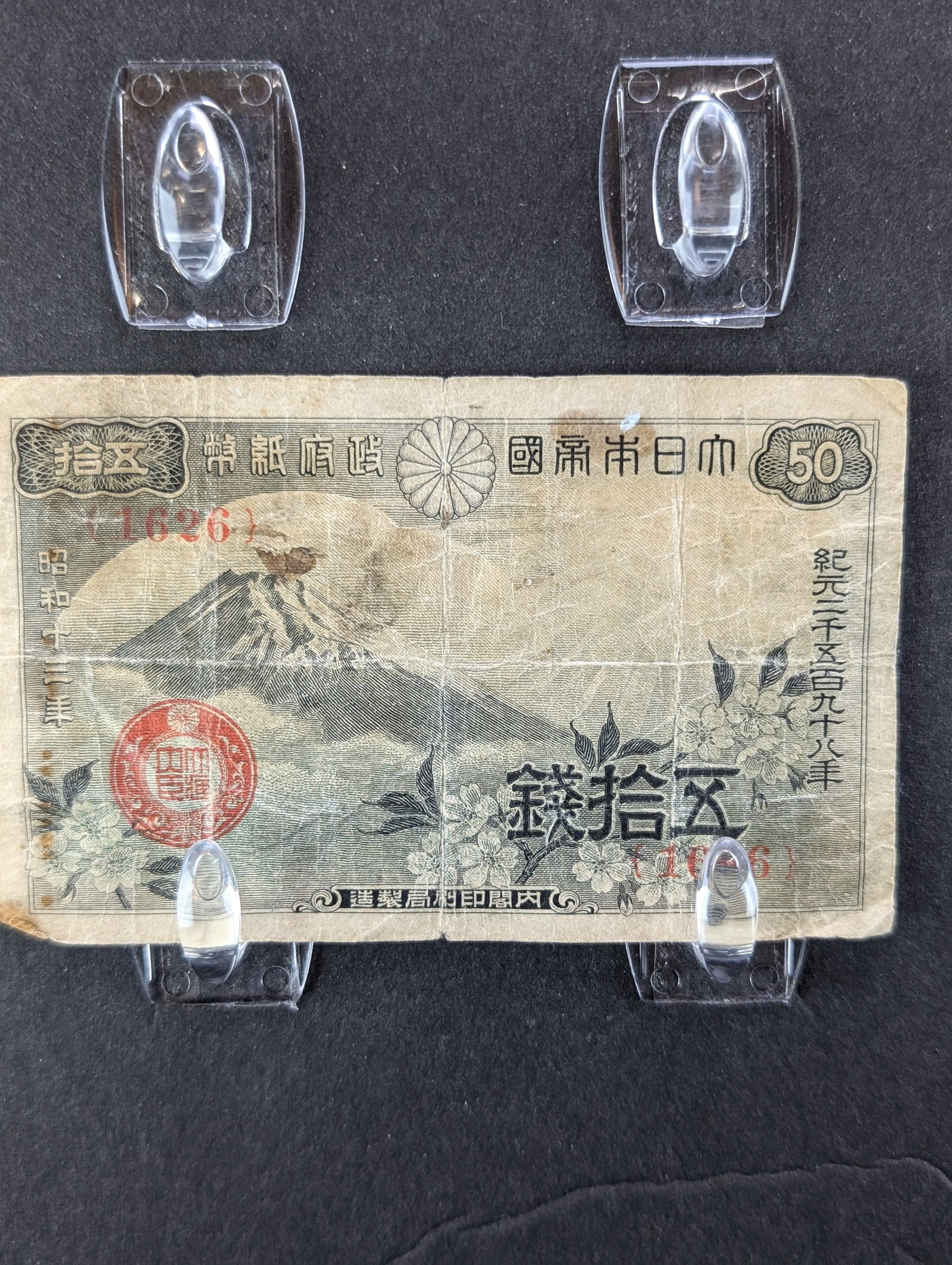 1938 Great Imperial Japanese 50 Sen Banknote - Fuji and Cherry Blossoms: 1938 Great Imperial Japanese 50 Sen Banknote - Fuji and Cherry Blossoms