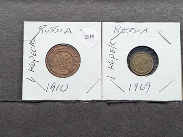 Soviet, 1910, 1 Kopeck & 1969 1 Kopeck (2 coins)