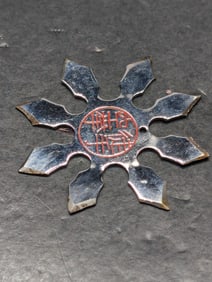 Japanese Throwing Star 1980's "very sharp"