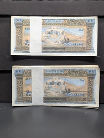1972 CRISP UNC National Bank of Cambodia 50 Riels - Pack of 100 Currency Notes - Bank Wrapped (2