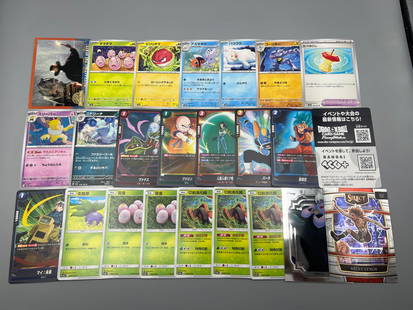 Lot of (24) Assorted Non-Sports Trading Cards - Varying Conditions: Lot of (24) Assorted Non-Sports Trading Cards - Varying Conditions