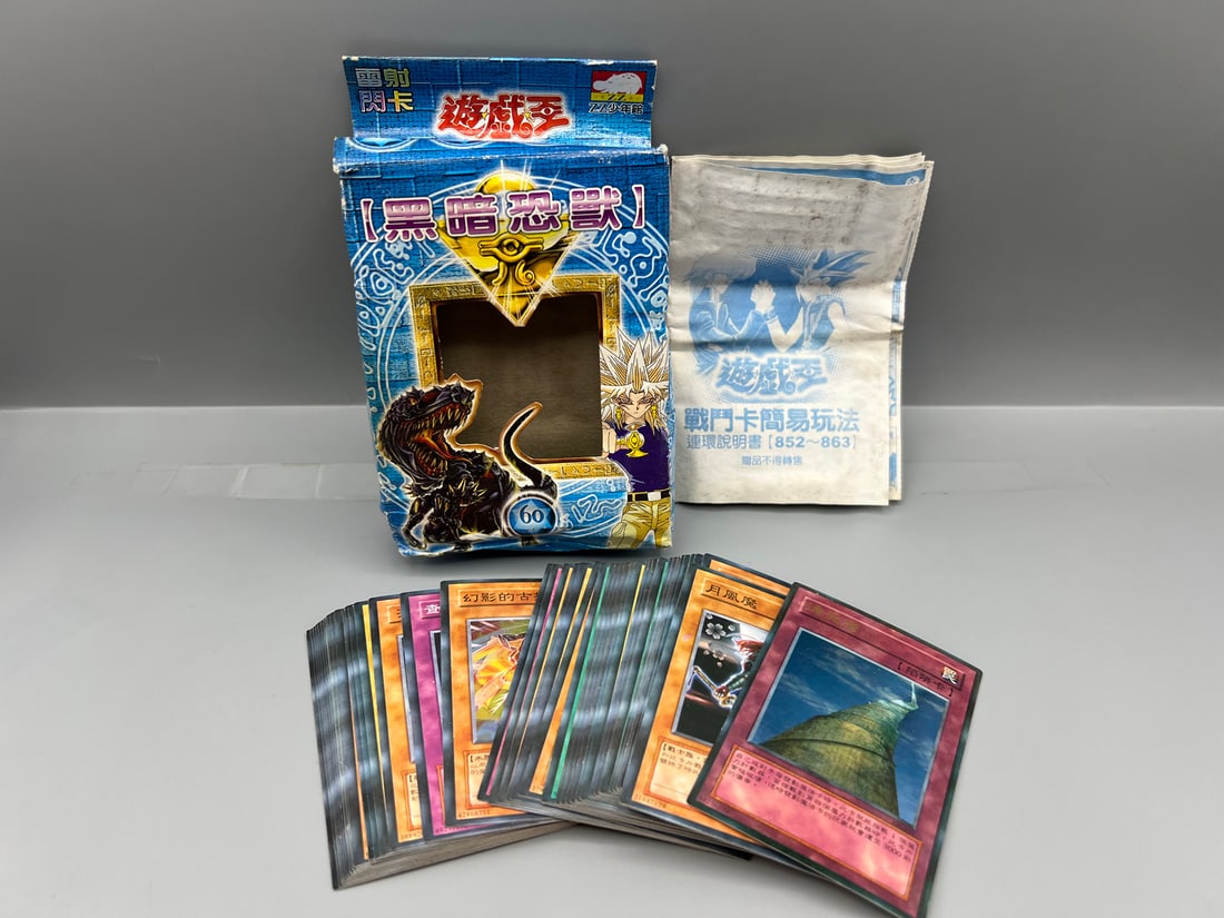 Chinese Yu Gi Oh Structure Deck with Instructions - No "Konami" or "Yu-Gi-Oh" printed on back - (1 of 8)