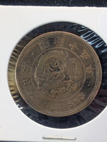 Japan Meiji Period Year 15 (1882) 2 Sen