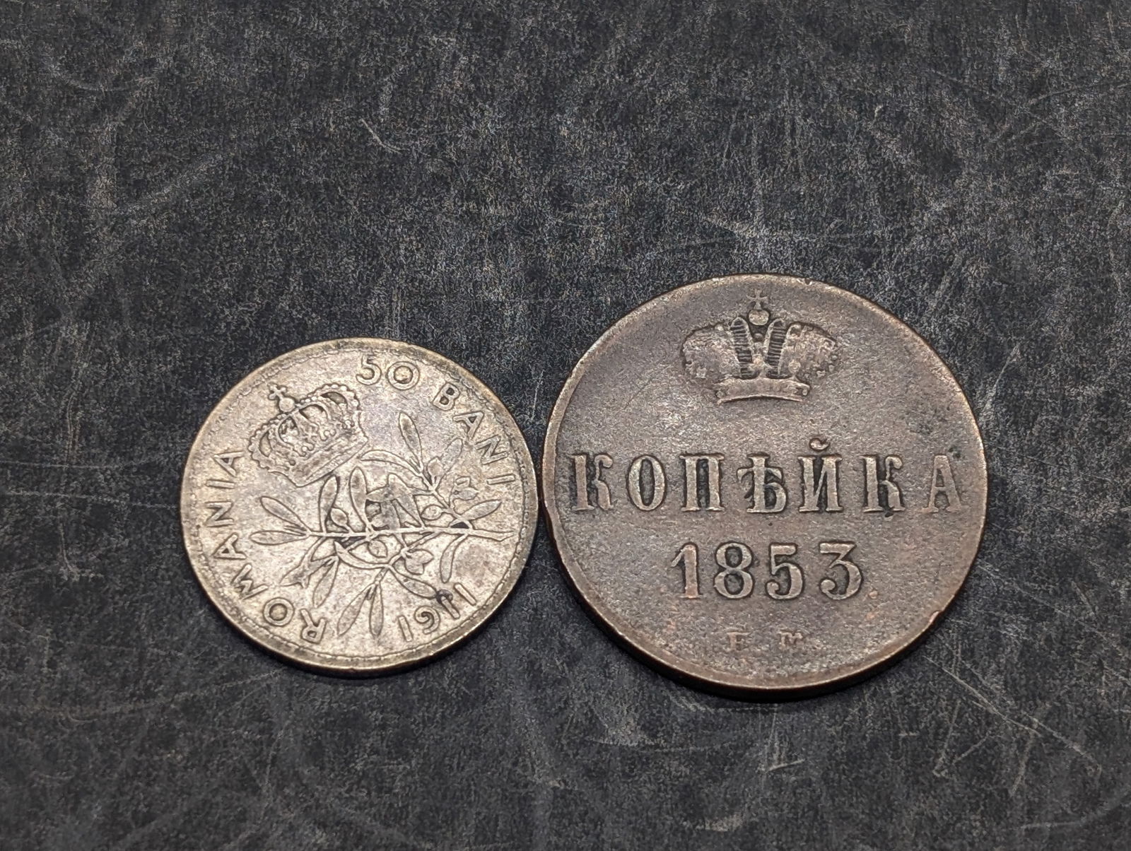 1853-EM Soviet 1 Kopek & 1911 Romania 50 Silver Bani (1 of 2)