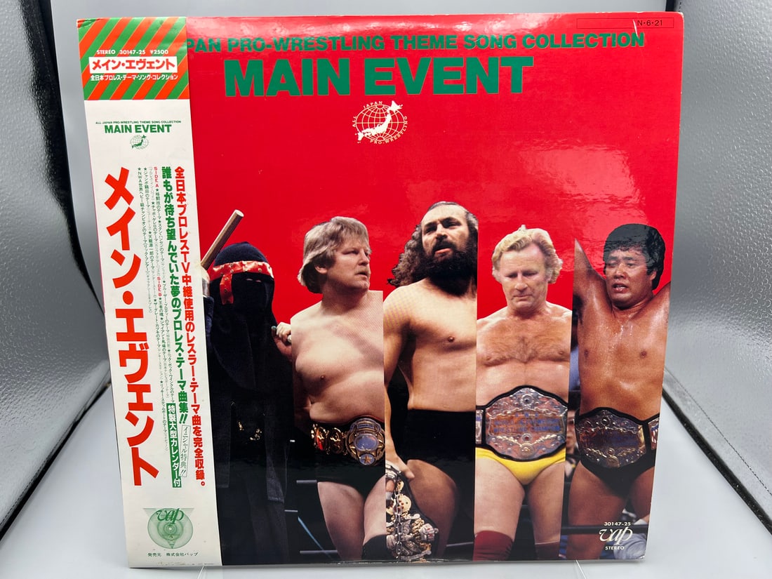 Japan Pro-Wrestling Theme Song Collection: Main Event (1984), with OBI, includes poster and insert: Japan Pro-Wrestling Theme Song Collection: Main Event (1984), with OBI, includes poster and insert sheet. Wrestler themes/pics on cover include: Ric Flair, Stan Hansen, Brusier Brody, Nick Bockwinkle 