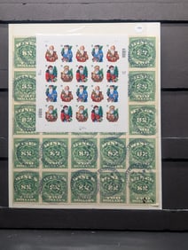 Four U.S. Stamp Sets & Souvenir Sheets Of Stamps. Mint Original Gum Never Hinged.