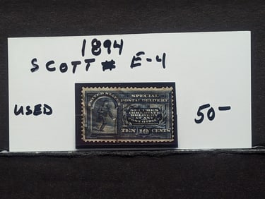 1894 U.S. Stamp. Scott # E-4. Used