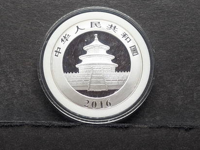 30 Grams .999 FINE SILVER 2016 China 10 Yuan Panda Coin in Capsule: 30 Grams .999 FINE SILVER 2016 China 10 Yuan Panda Coin in Capsule