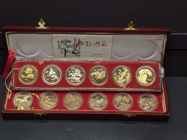 Shenyang Mint 1984-1995 Chinese Lunar Calendar Brass Medal Collection in Cherrywood Box *RARE & VERY