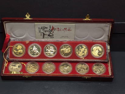 Shenyang Mint 1984-1995 Chinese Lunar Calendar Brass Medal Collection in Cherrywood Box *RARE & VERY: Shenyang Mint 1984-1995 Chinese Lunar Calendar Brass Medal Collection in Cherrywood Box *RARE & VERY NEAT SET*