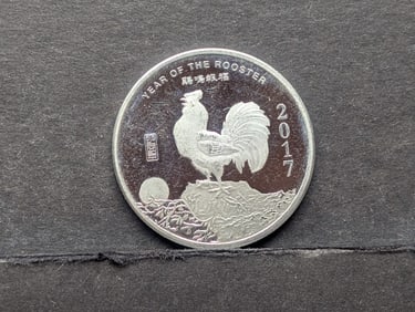1/2 Oz. .999 FINE SILVER 2017 Year of the Rooster Designed Round
