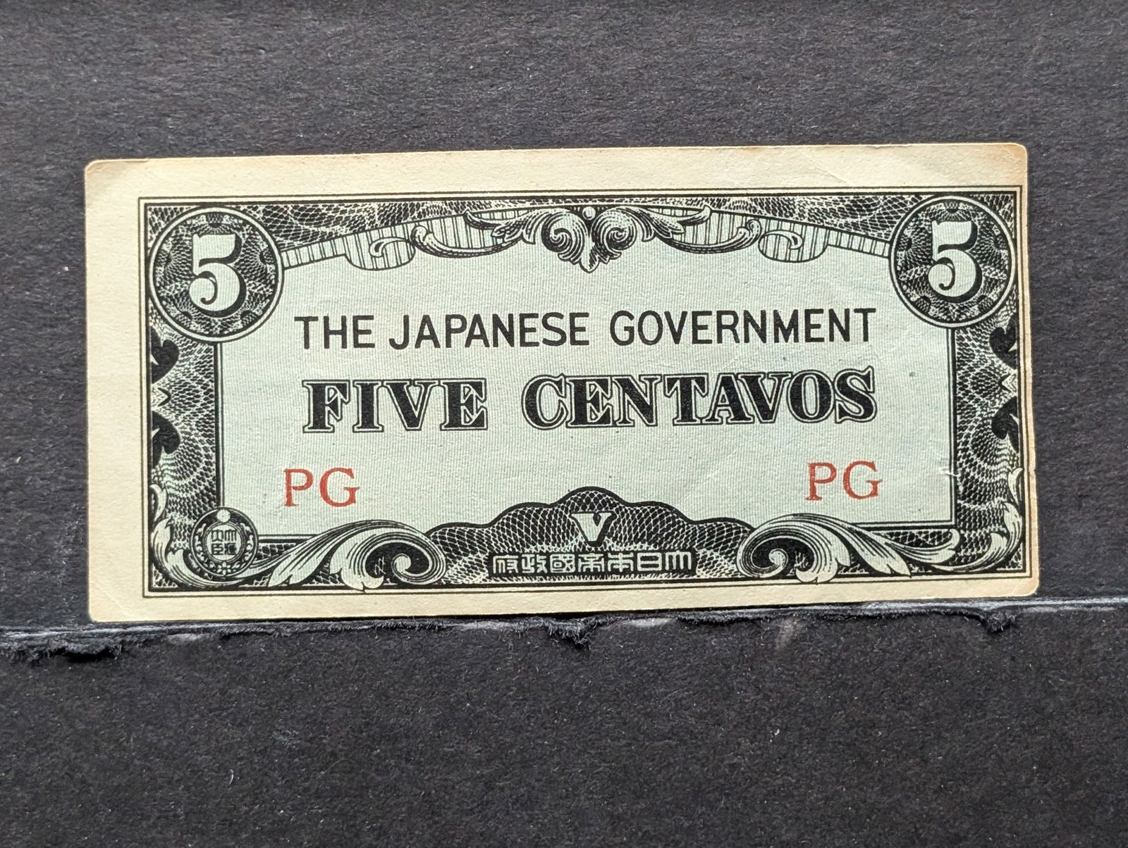 The Japanese Gov't 5 Centavos Note . UNC. Tough WWII Invasion Currency (1 of 2)