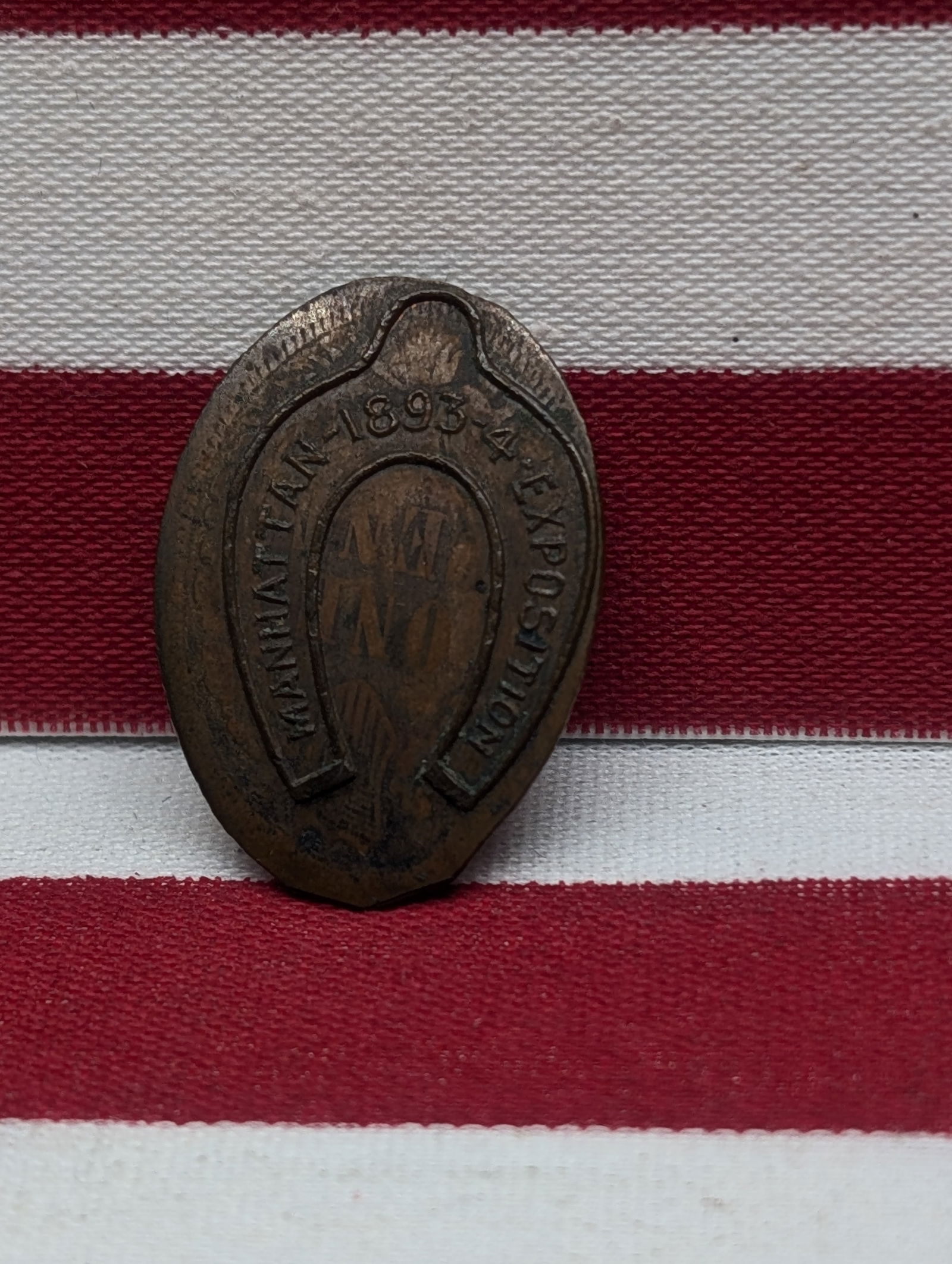 Elongated Cent From 1893 Chicago Worlds Fair Manhattan Day Celebration. On The Elongated 1883 Indian (1 of 2)