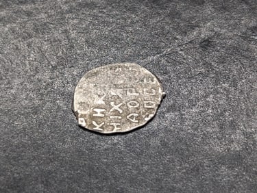 1600's Soviet, Silver-Wire Money, Peter M. Frdorovich A. Michailovich, Over 300 Years Old