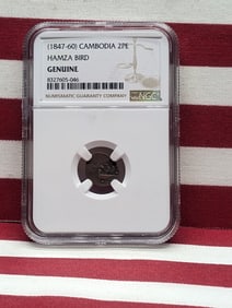 (1847-60) Cambodia 2 Pe Hamza Bird - NGC GENUINE