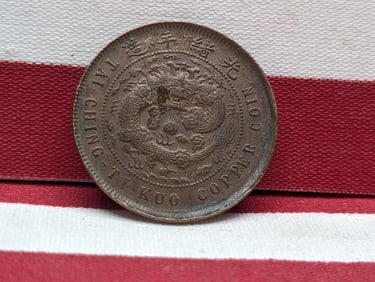 1909 Asia Empire 20 Cash, AU