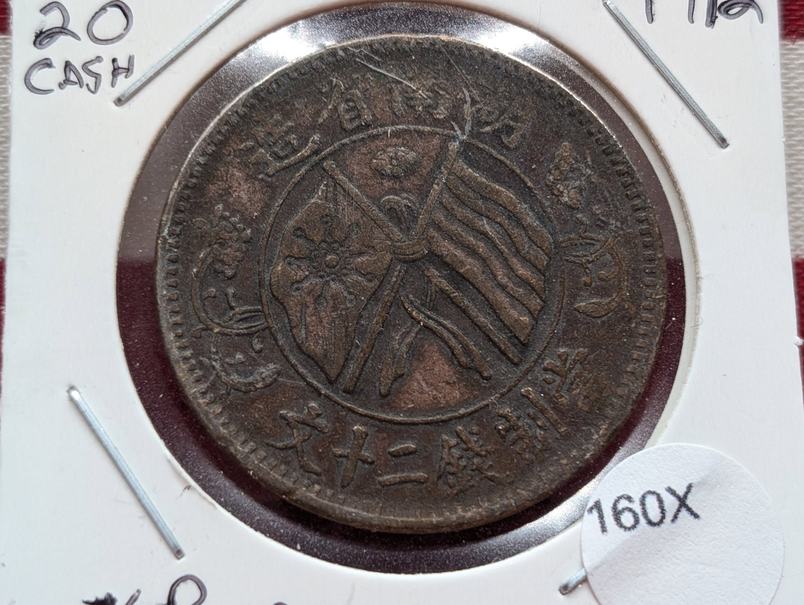 1912 Asia - Hunan 20 Cash: 1912 Asia - Hunan 20 Cash