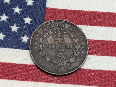 1888 British North Borneo One Cent