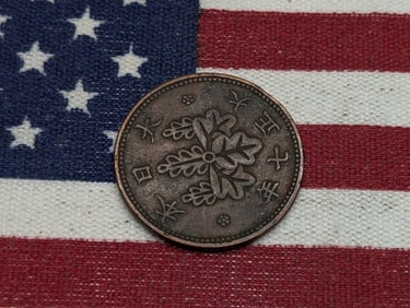 1876 One Sen Coin