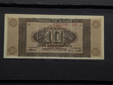 1944 Greece 10 Million Drachmas Note. Tough WWII Era